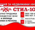 Снимка 2 — Парцел в Шумен, 5-ти полк