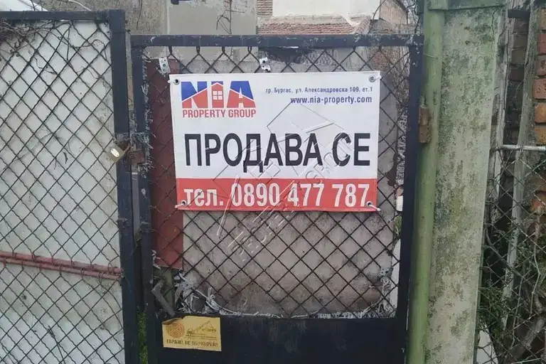 Парцел в Бургас, Акациите