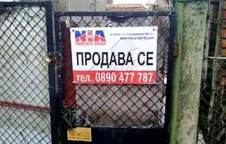 Парцел в Бургас, Акациите