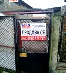 Парцел в Бургас, Акациите