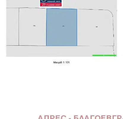 Снимка 2 — Парцел в Благоев, Ален мак