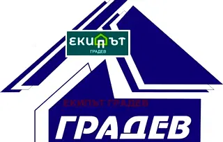 Парцел във Варна, Аспарухово