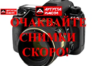 Парцел в Стара Загора, Аязмото