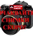 Парцел в Стара Загора, Аязмото