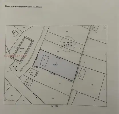 Photo 2 — Plot in Kyrdjali, Baikal
