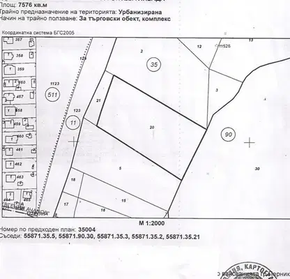 Photo 2 — Plot in Pernik, Baikusheva Mahala