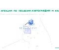 Снимка 3 — Парцел в Благоев, Баларбаши