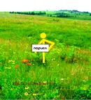 Парцел в Благоев, Баларбаши