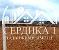 Снимка 3 — Парцел в Благоев, Баларбаши