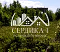 Снимка 3 — Парцел в Благоев, Баларбаши