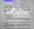 Снимка 5 — Парцел в Благоев, Баларбаши