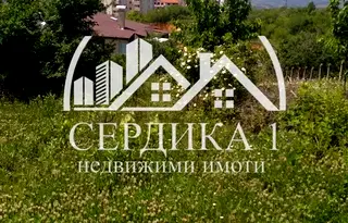 Парцел в Благоев, Баларбаши