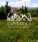 Парцел в Благоев, Баларбаши