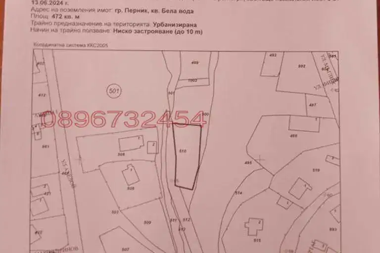 Plot in Pernik, Bela Voda