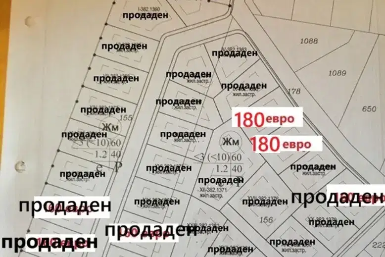 Парцел в Пловдив, Беломорски