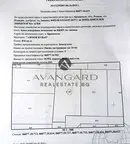 Парцел в Пловдив, Беломорски