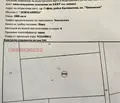 Снимка 2 — Парцел в София, Бенковски