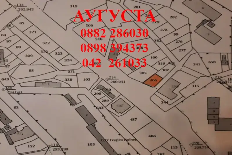 Plot in Stara Zagora, Bila