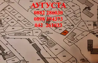 Парцел в Стара Загора, Била