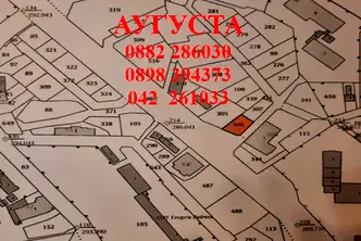 Парцел в Стара Загора, Била
