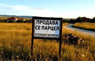 Парцел в Шумен, Болницата
