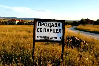 Парцел в Шумен, Болницата