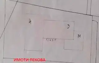 Парцел във Видин, Бонония