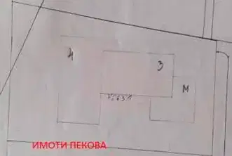 Парцел във Видин, Бонония