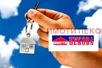 Парцел във Видин, Бонония