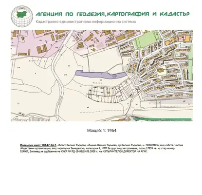 Снимка 3 — Парцел във Велико Търново, Бузлуджа