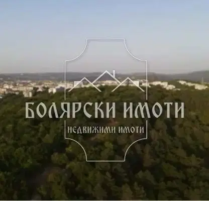 Снимка 3 — Парцел във Велико Търново, Бузлуджа