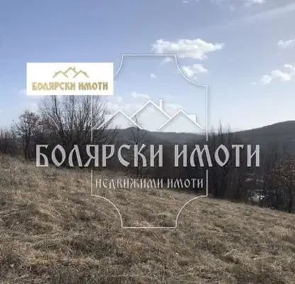 Photo 4 — Plot in Veliko Tyrnovo, Buzludja