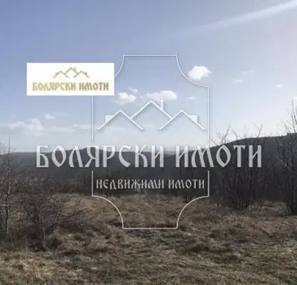 Photo 5 — Plot in Veliko Tyrnovo, Buzludja