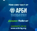 Снимка 4 — Парцел в Благоев, Бялата висота
