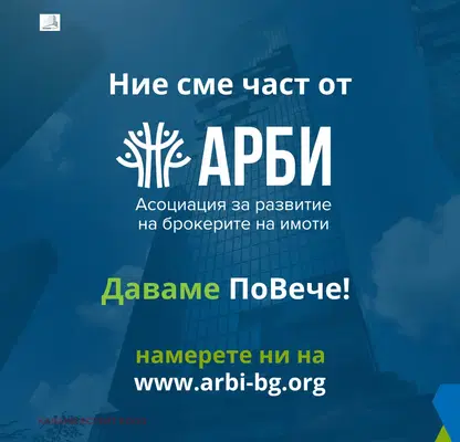 Photo 4 — Plot in Благоев, Бялата висота