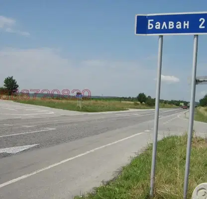 Photo 2 — Plot in Veliko Tyrnovo, Centyr