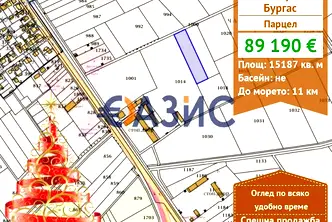 Парцел в Бургас, Център