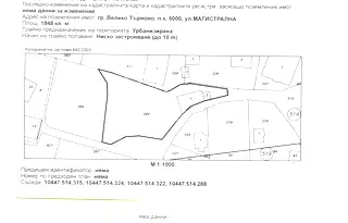 Парцел във Велико Търново, Център