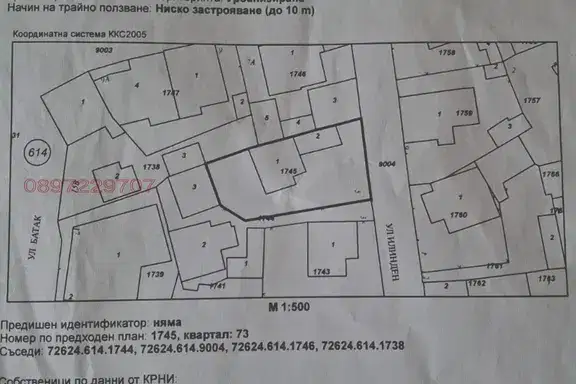 Парцел в Добрич, Център