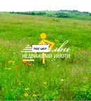 Парцел в Шумен, Център