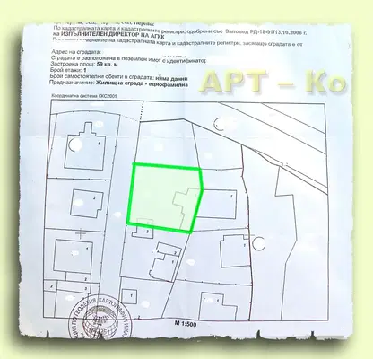 Photo 4 — Plot in Pernik, Centyr
