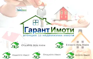 Парцел в Габрово, Център