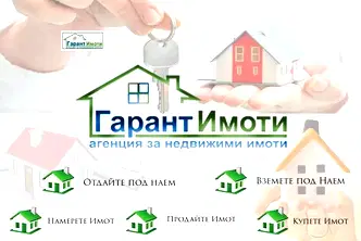 Парцел в Габрово, Център