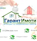 Парцел в Габрово, Център