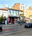 Парцел в София, Център