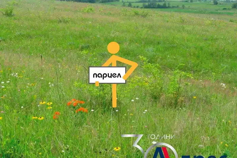 Plot in Shumen, Centyr