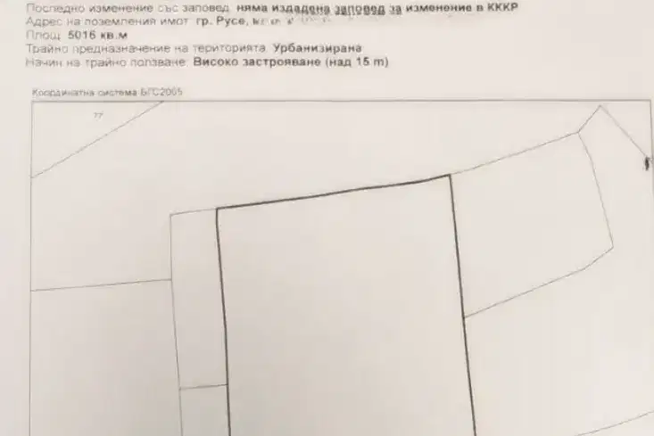 Парцел в Русе, Чародейка - Север