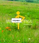 Парцел в София, Челопечене