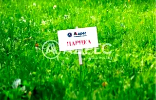 Парцел в София, Челопечене