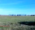 Снимка 2 — Парцел в Бургас, Черно море